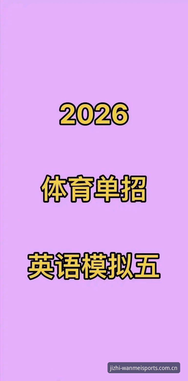 完美体育注册教程2026最新版本vs旧版:哪个更适合新手?全面对比与操作指南