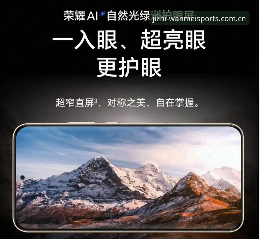 完美体育随身观赛功能详解:从移动端到极致体验的全面升级