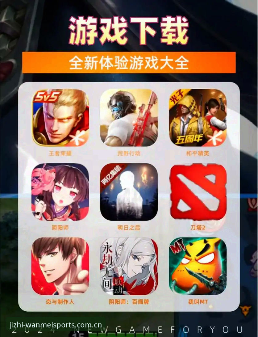 揭秘完美体育立即访问安卓版:资深用户教你避开下载陷阱,畅享极致竞技体验