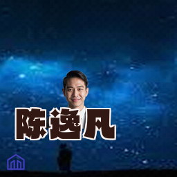陈逸凡