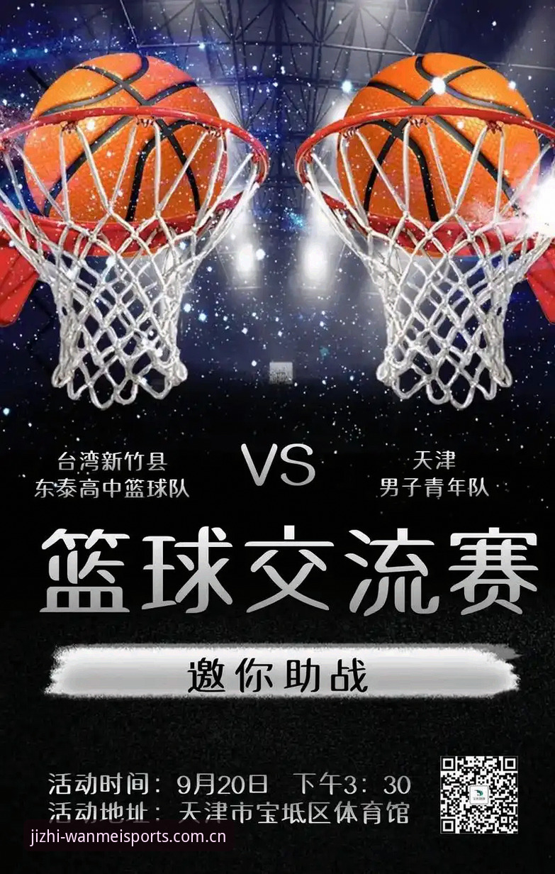 完美体育平台注册入口安全使用教程:从零开始的完整操作指南