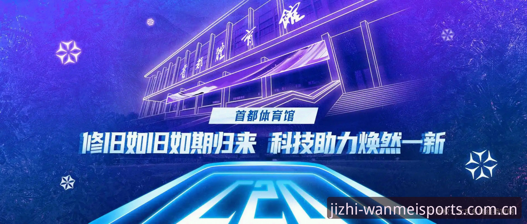 完美体育平台全面评测:从注册到手机下载,竞技体验的极致突破