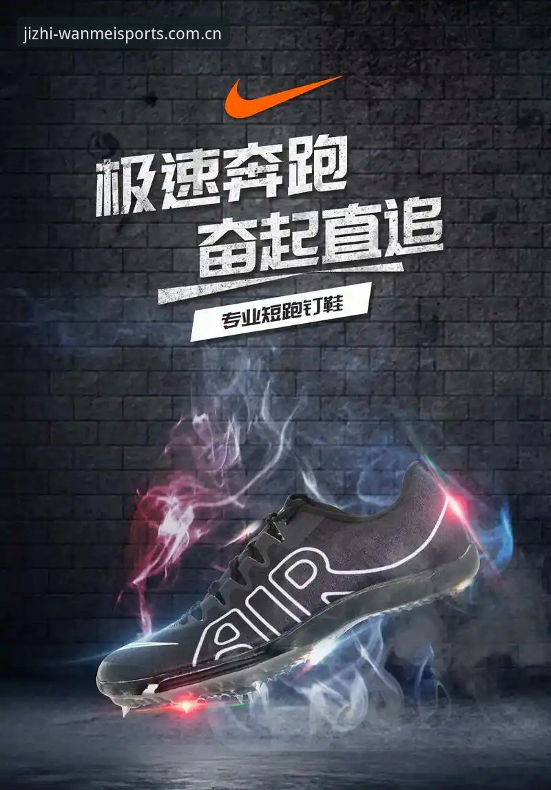 完美体育手机版怎么样？v2.1.0版本深度评测与行业数据解析