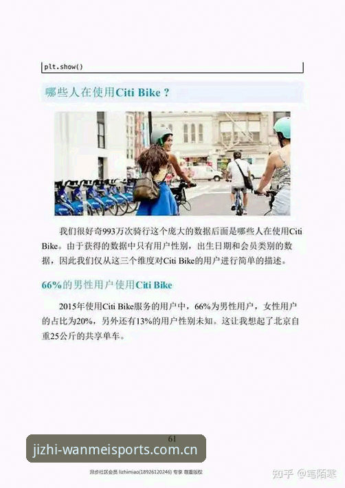 完美体育活动介绍实用指南:老用户带你从注册到观赛一步到位