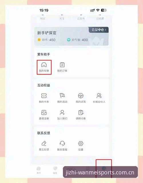 完美体育官方APP下载安装教程:三步搞定注册到观赛全流程