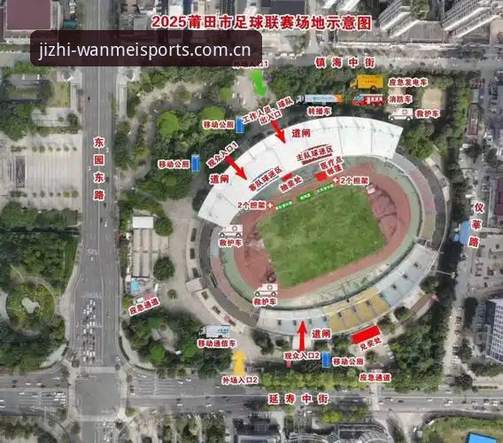 5个让观赛体验翻倍的完美体育观赛新方式技巧