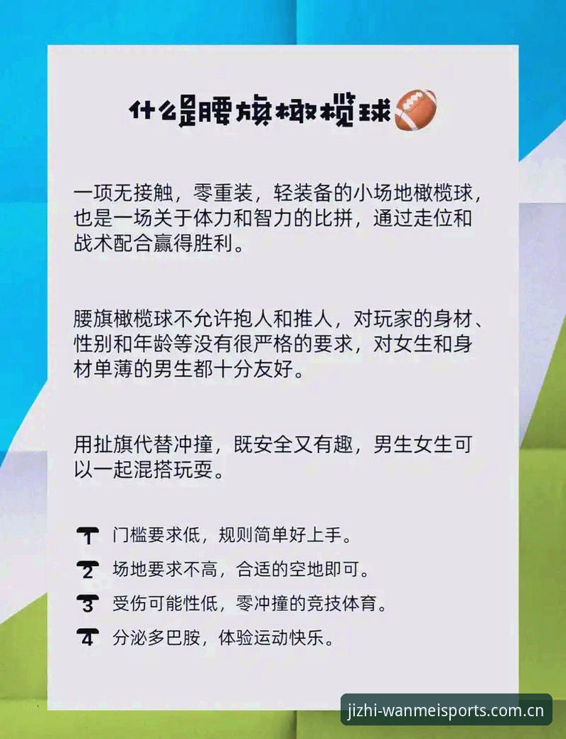 5个维度解析完美体育竞技魅力的核心优势